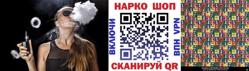 Купить APVP Каннабис COCAIN Меф мяу мяу ГАШИШ Новохопёрск