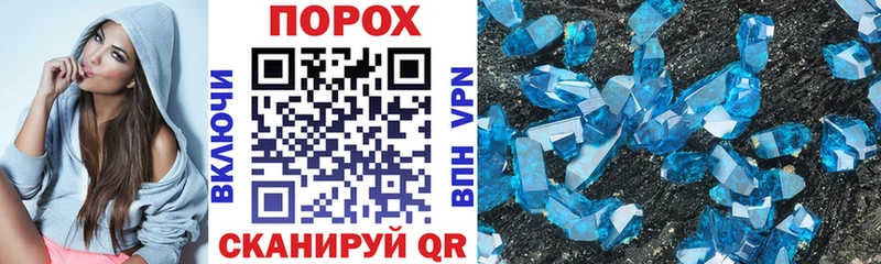 Купить закладки  Новохопёрск  Amphetamine 97% 