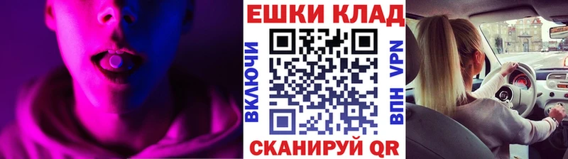 Купить закладки  Новохопёрск  Ecstasy XTC 