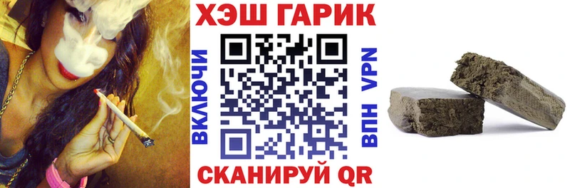 Гашиш 40% ТГК  Купить закладки  Новохопёрск 