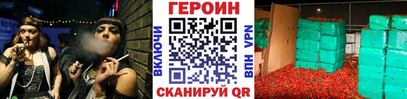 Купить где  Новохопёрск  ГЕРОИН VHQ 