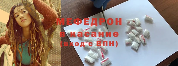 индика Бугульма