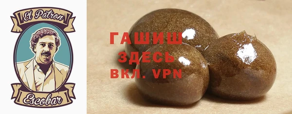 mdma Бронницы