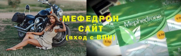 apvp Бородино