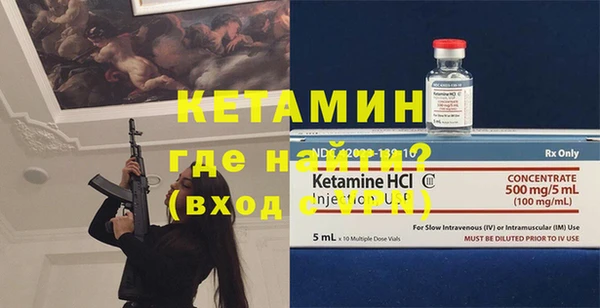 индика Бугульма