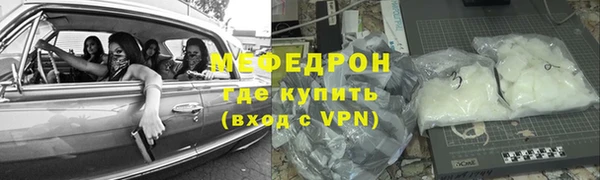индика Бугульма