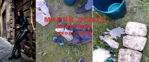 mdma Бронницы