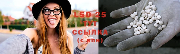 mdma Бронницы