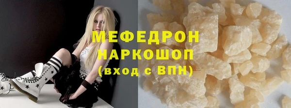 индика Бугульма