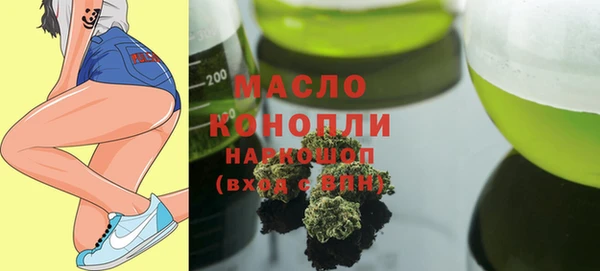 mdma Бронницы
