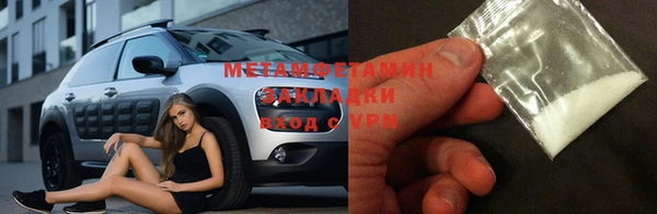 apvp Бородино