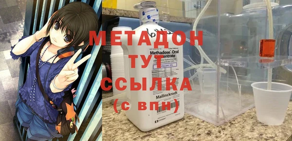 индика Бугульма