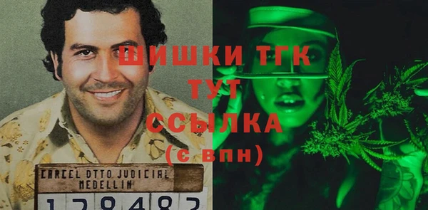 mdma Бронницы
