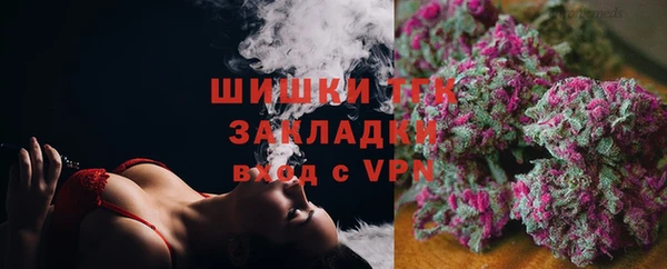 mdma Бронницы