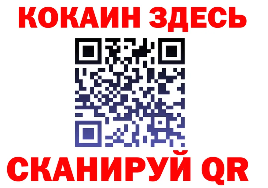 COCAIN FishScale зеркало площадка кракен Новохопёрск