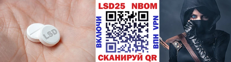 ЛСД экстази кислота  Купить  Новохопёрск 