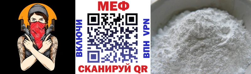Купить где  Новохопёрск  Мефедрон мяу мяу 