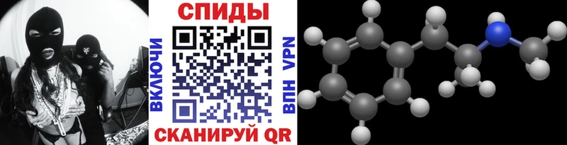 Первитин винт Купить Новохопёрск