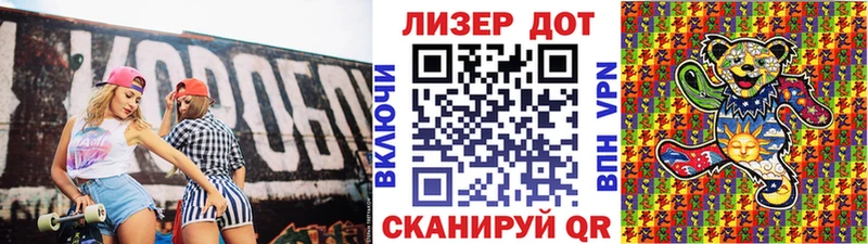Купить  Новохопёрск  Марки 25I-NBOMe 1,8мг 
