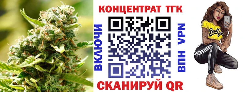 ТГК жижа  Купить  Новохопёрск 