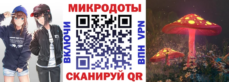 Псилоцибиновые грибы ЛСД  Купить где  Новохопёрск 